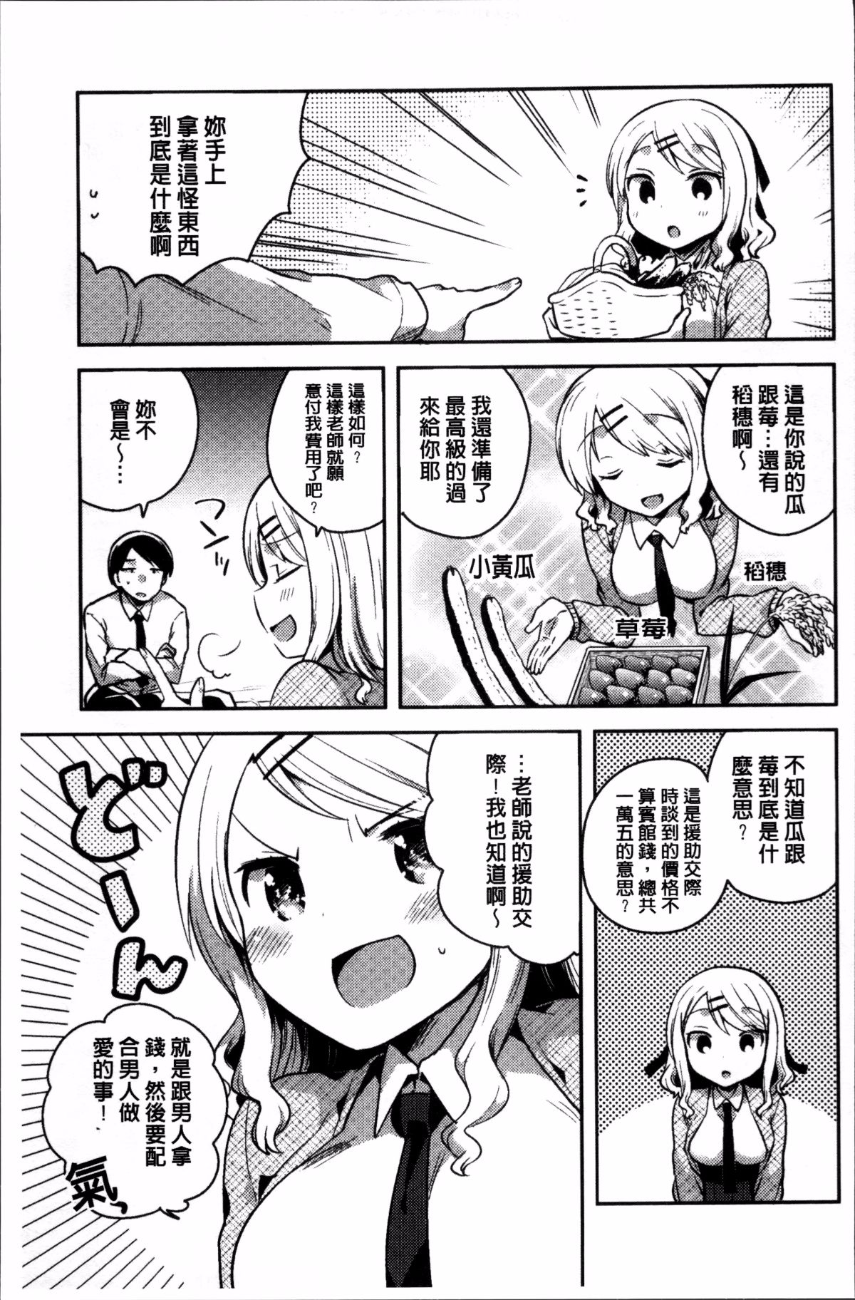 032