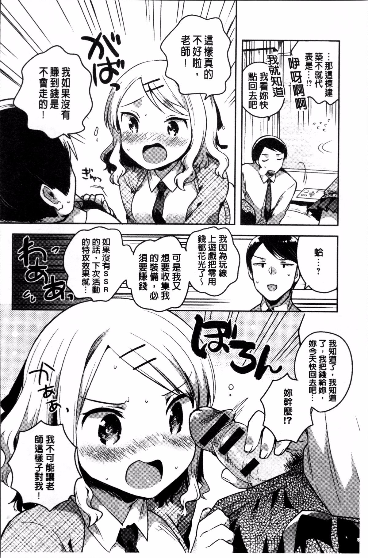 033