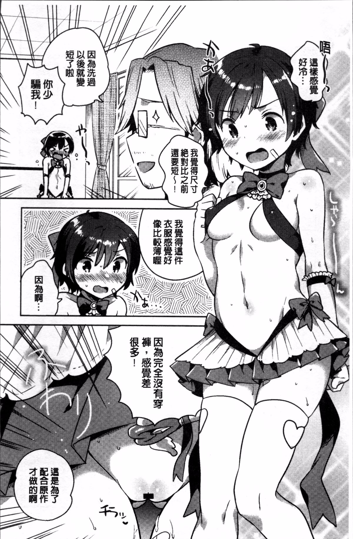 049