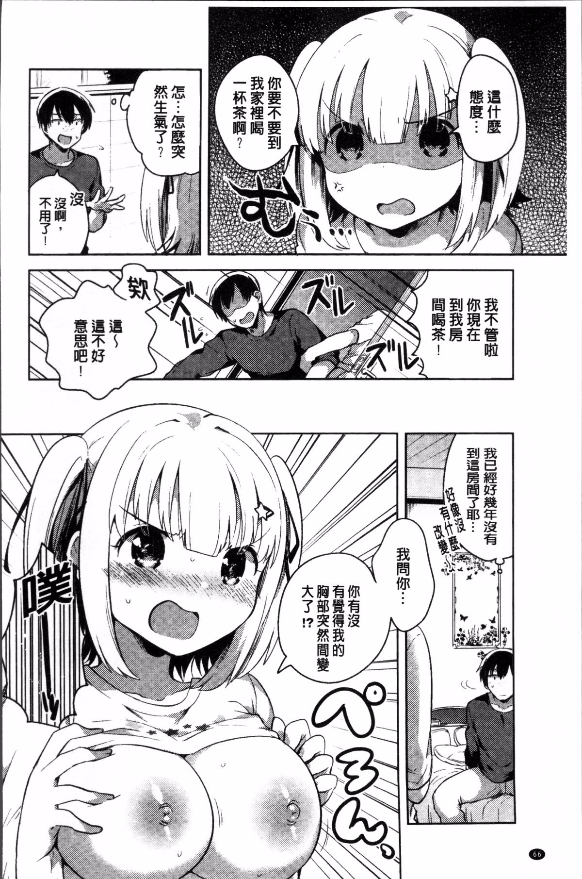 071
