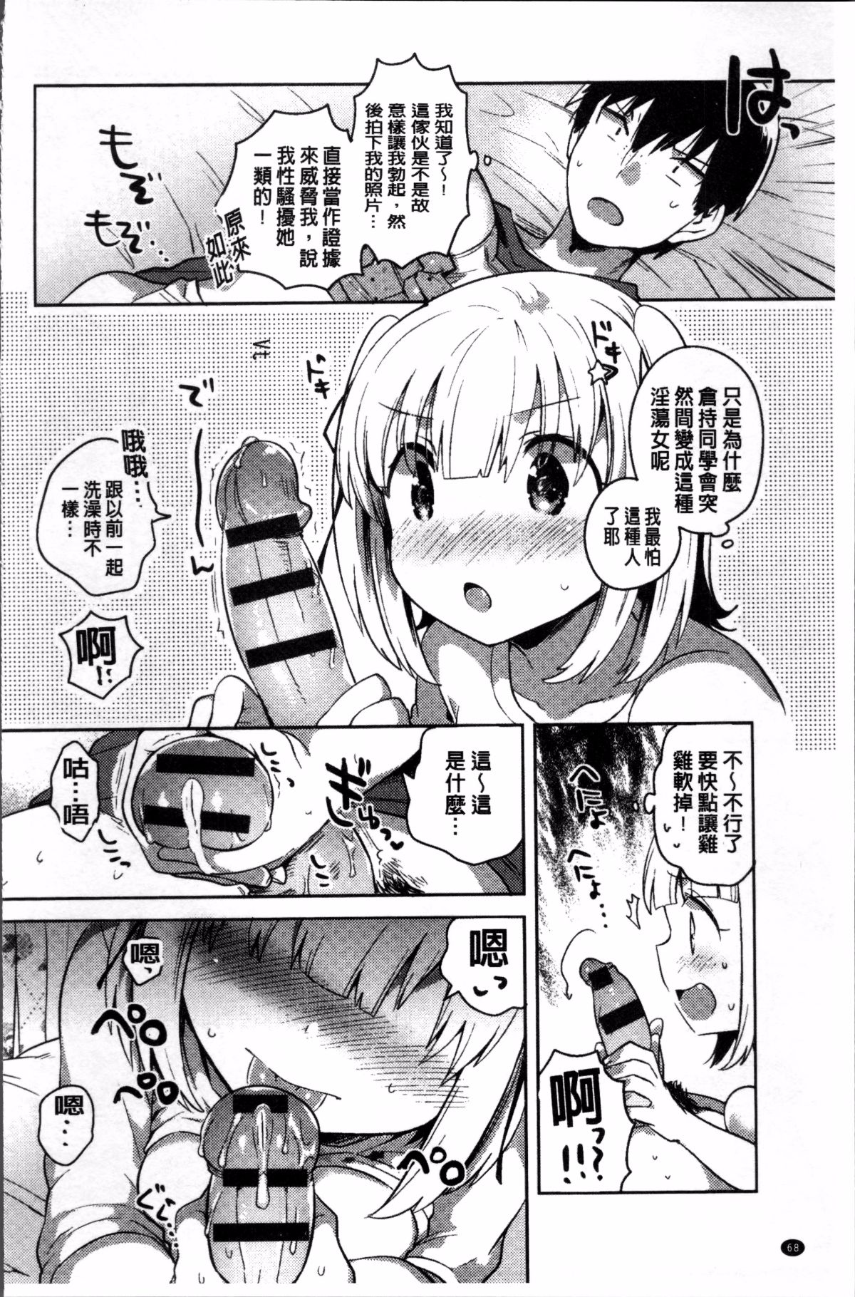 073