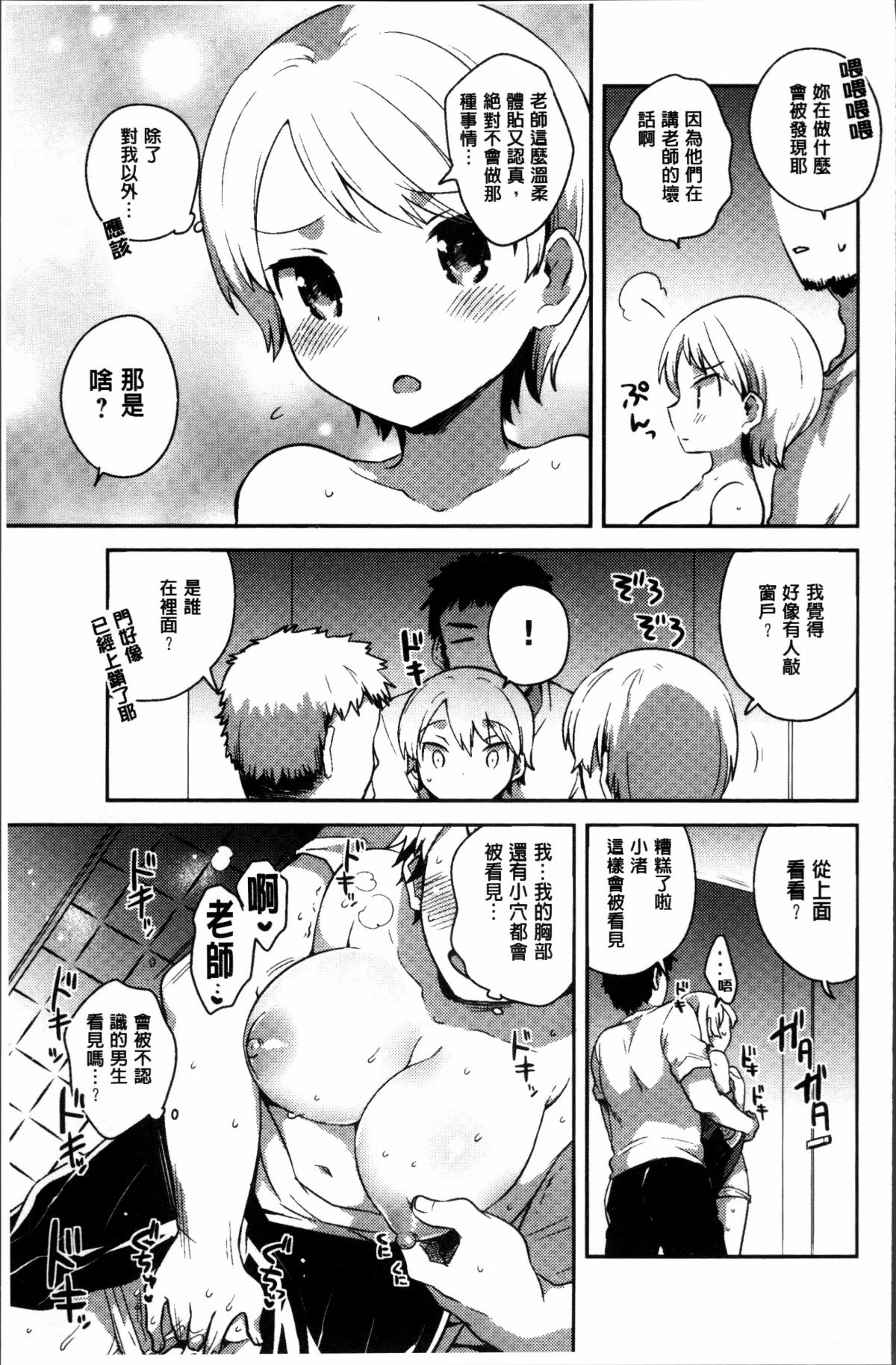 092