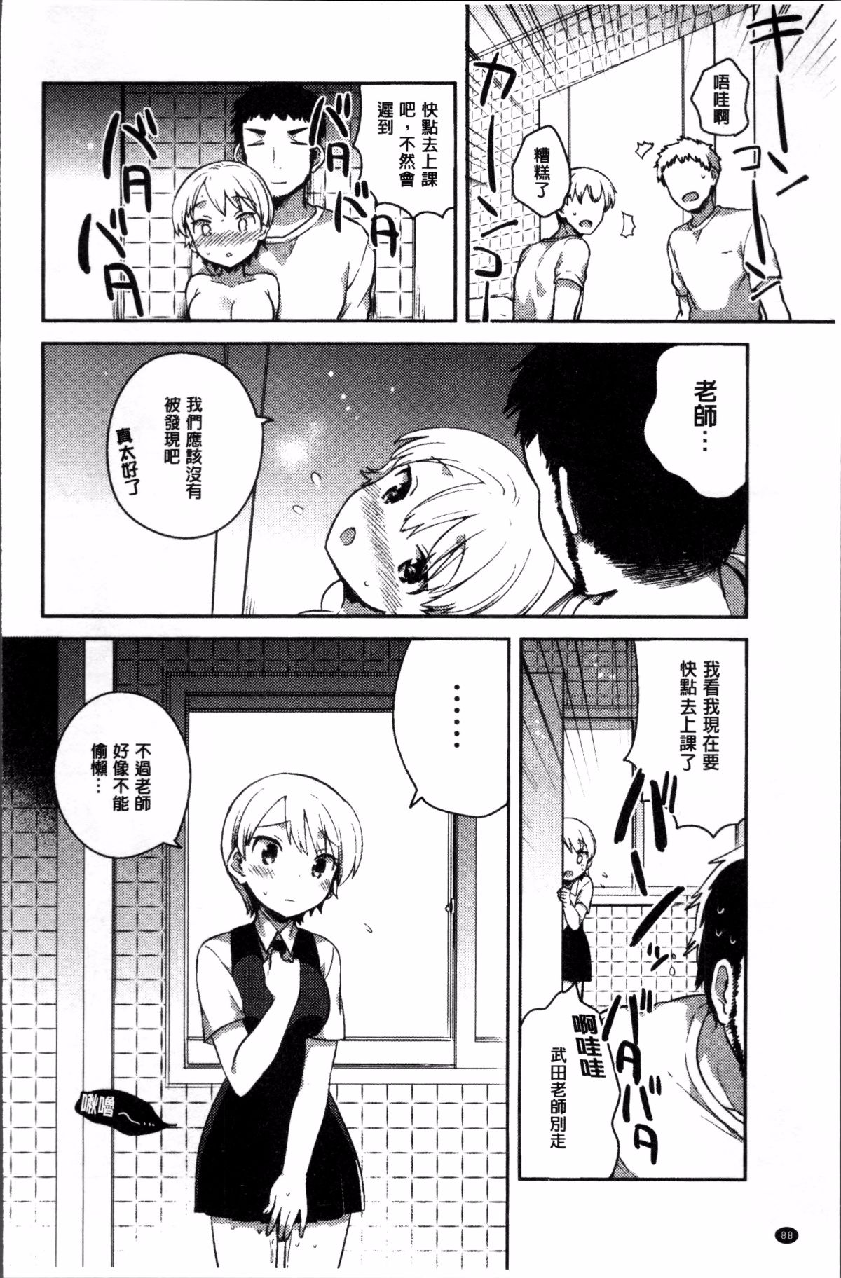 093