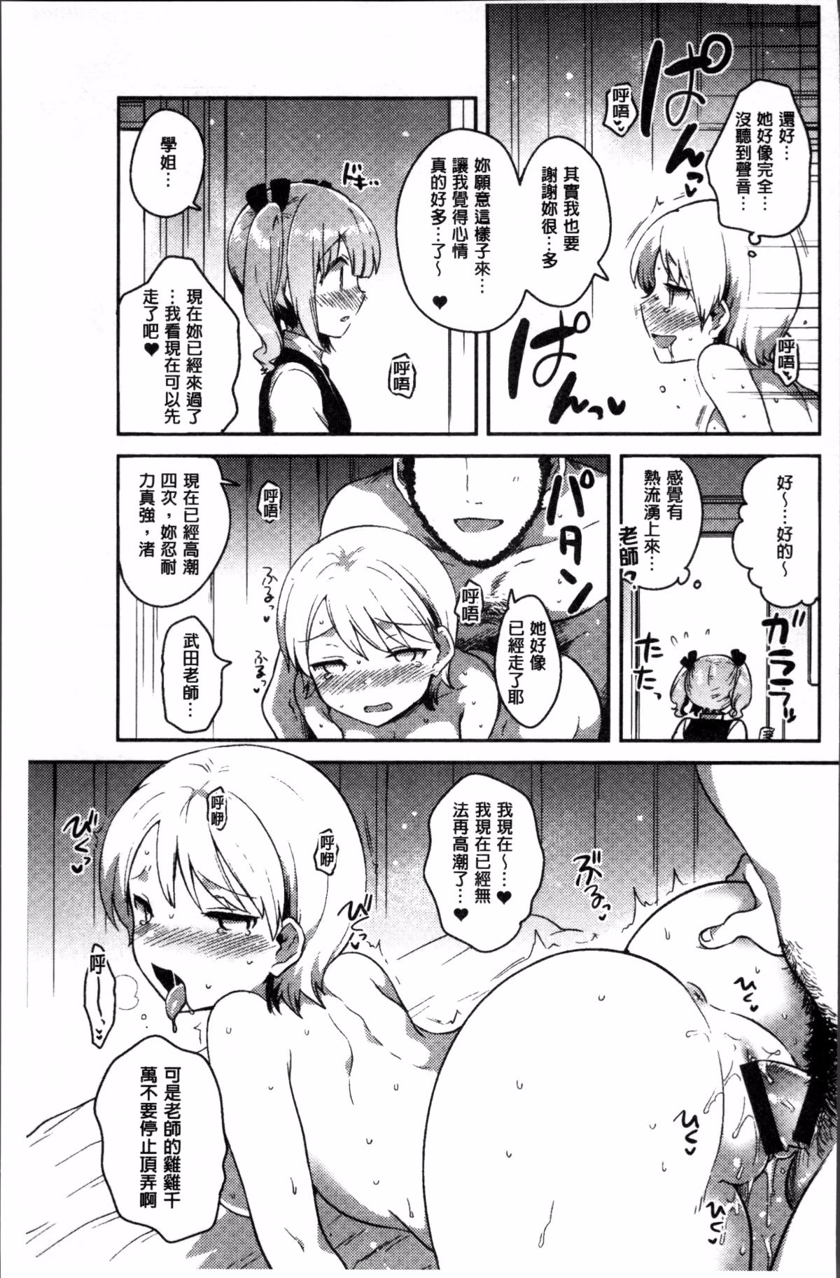 102