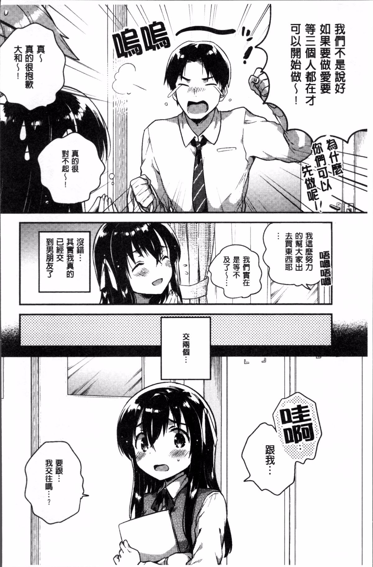 109