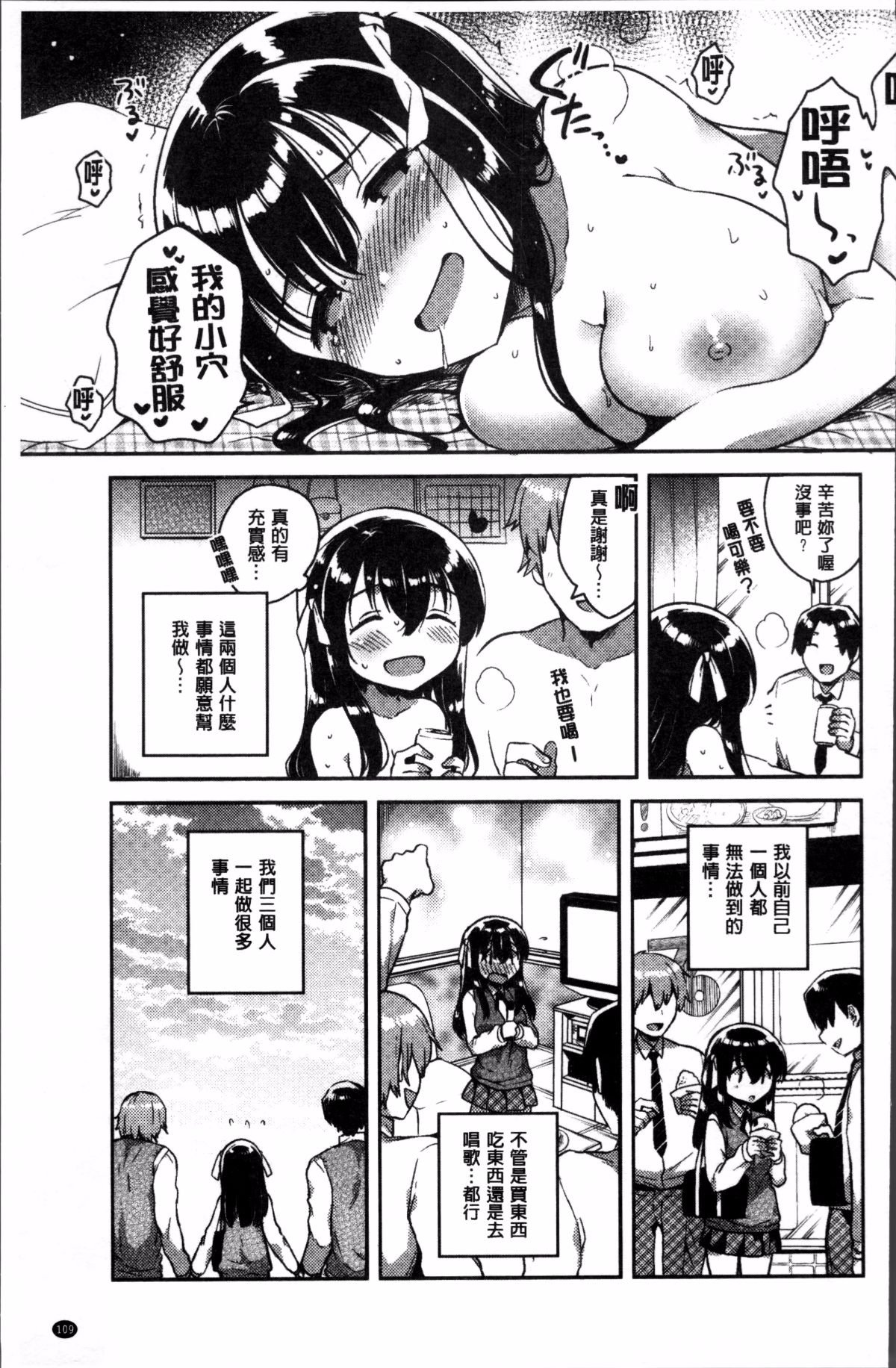 114