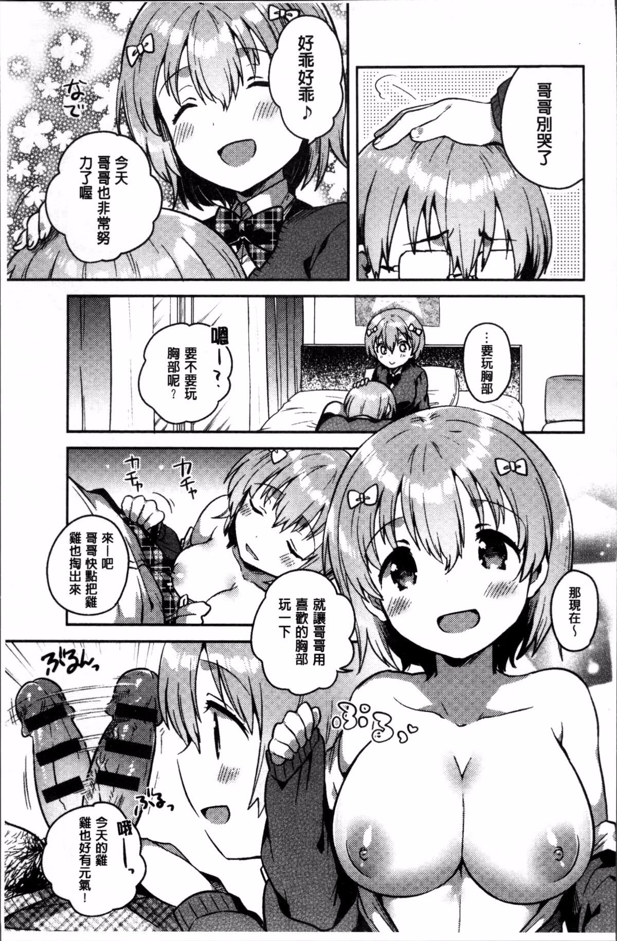 130