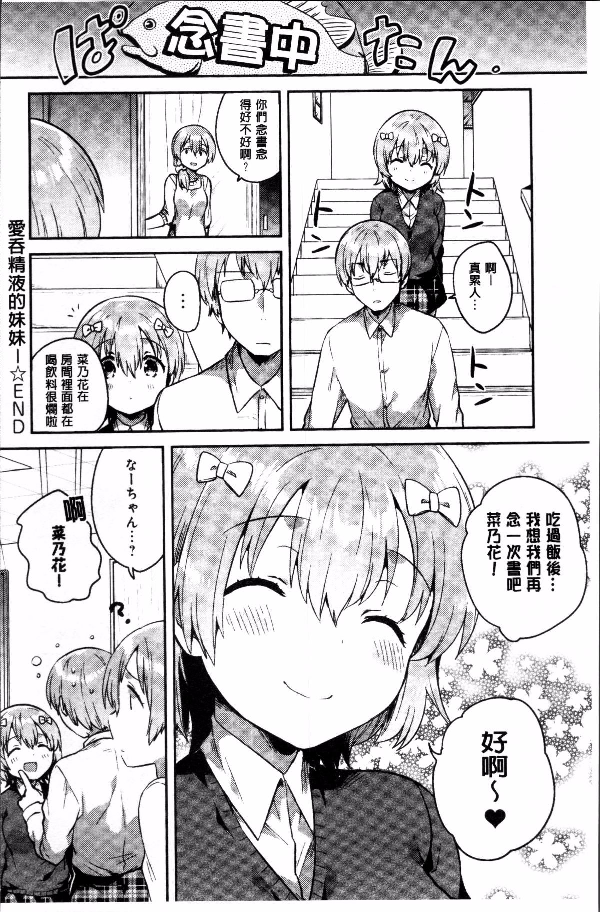 143