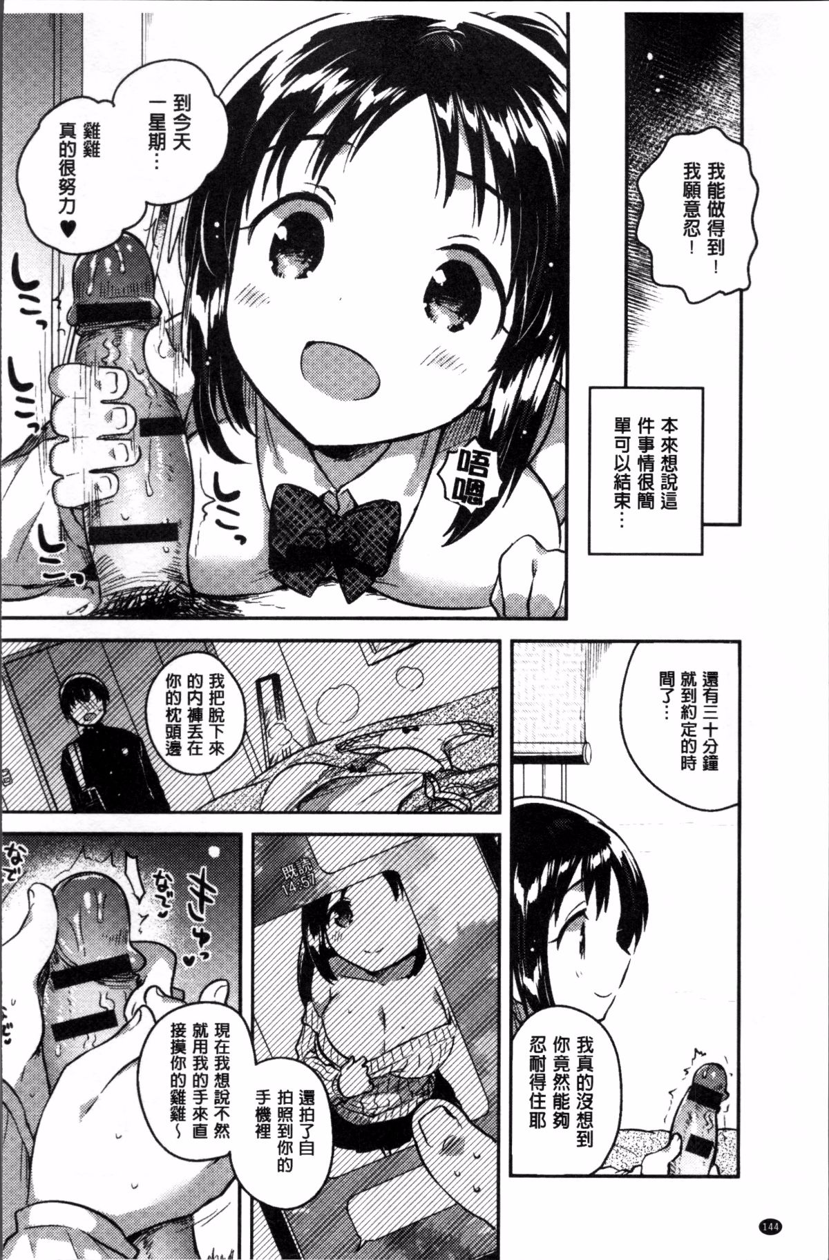 149