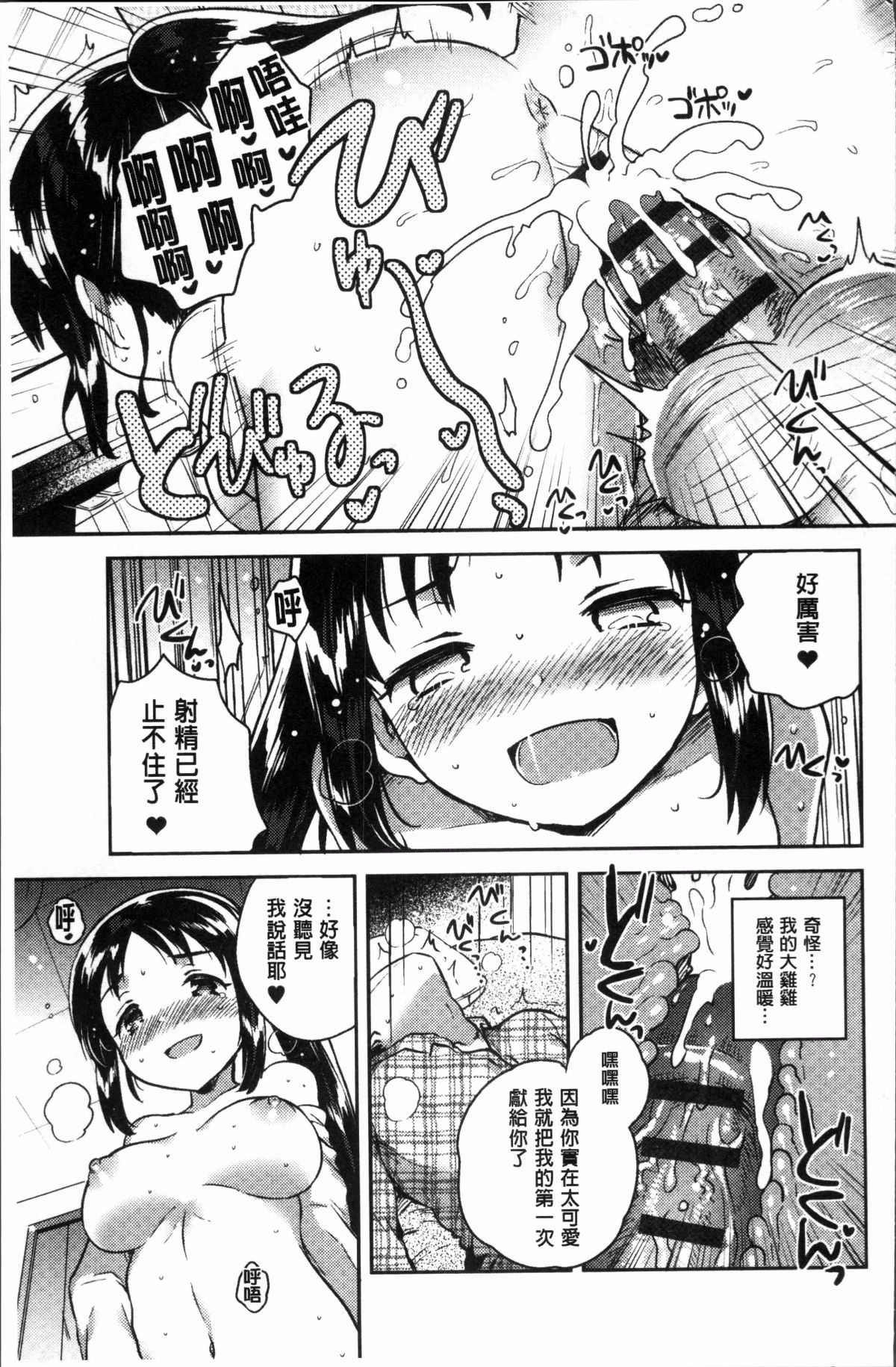156