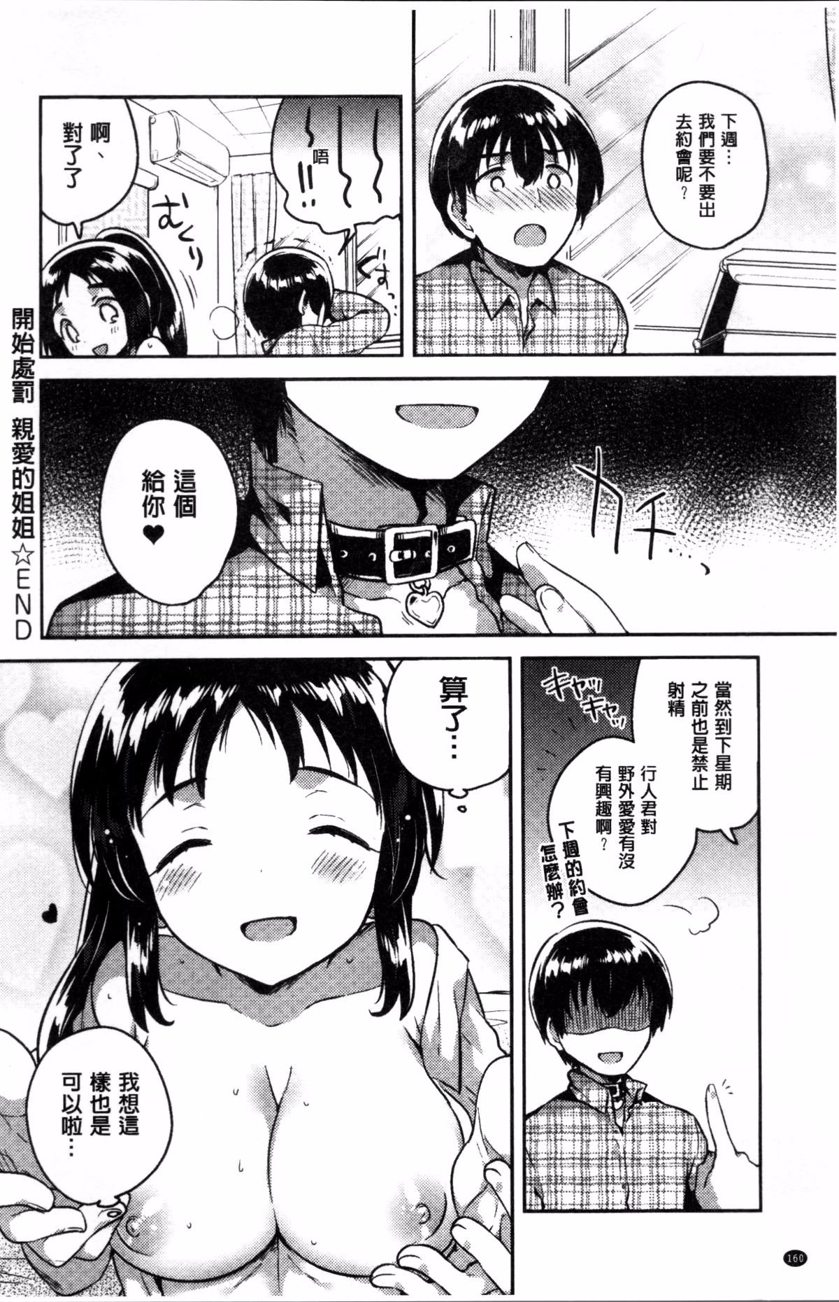165