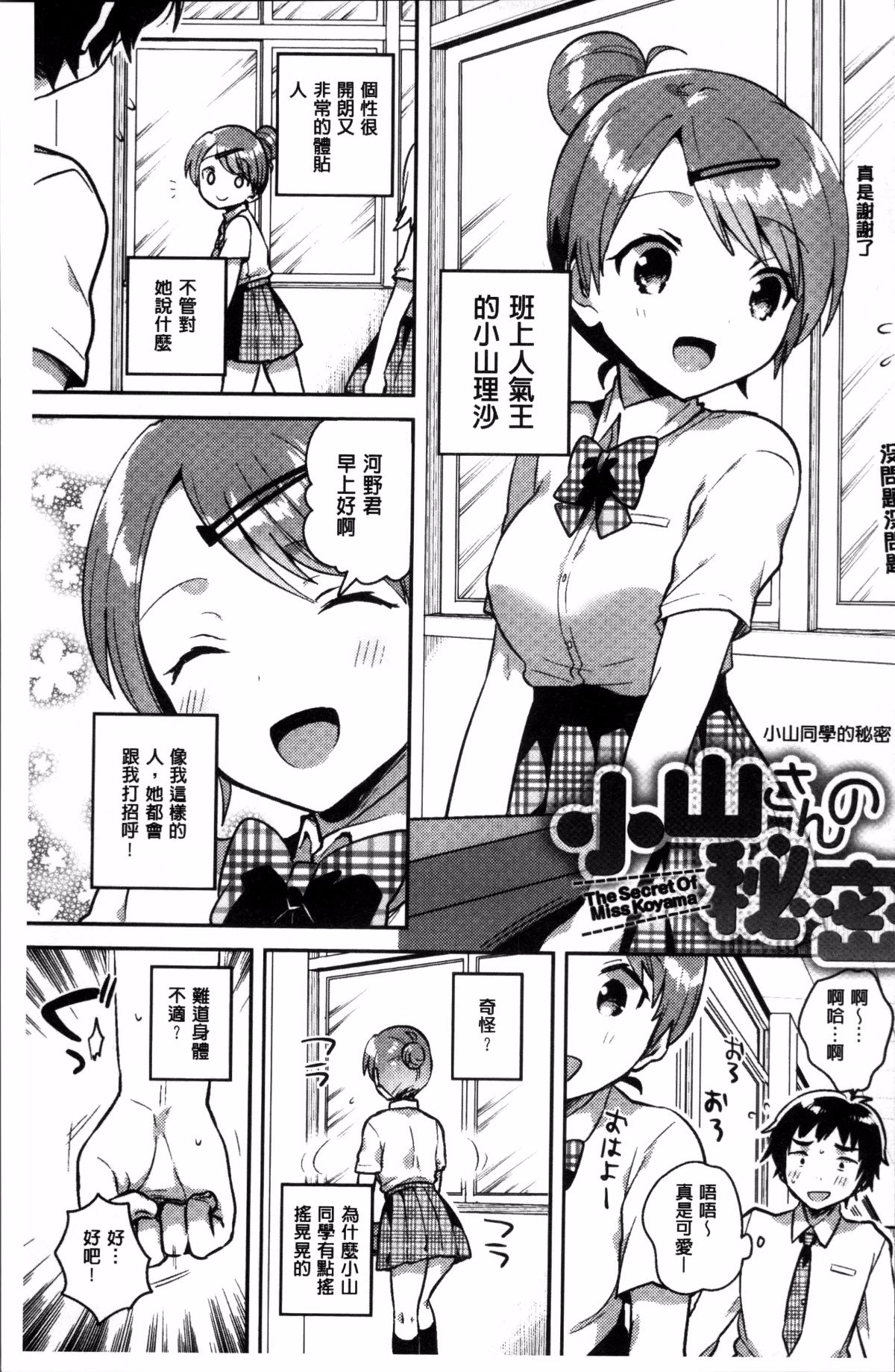 184