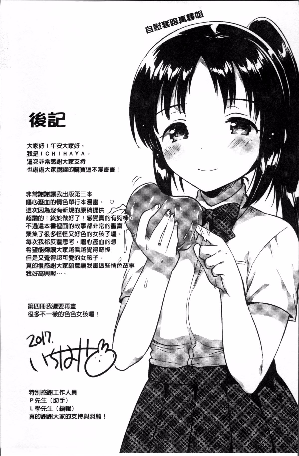 208