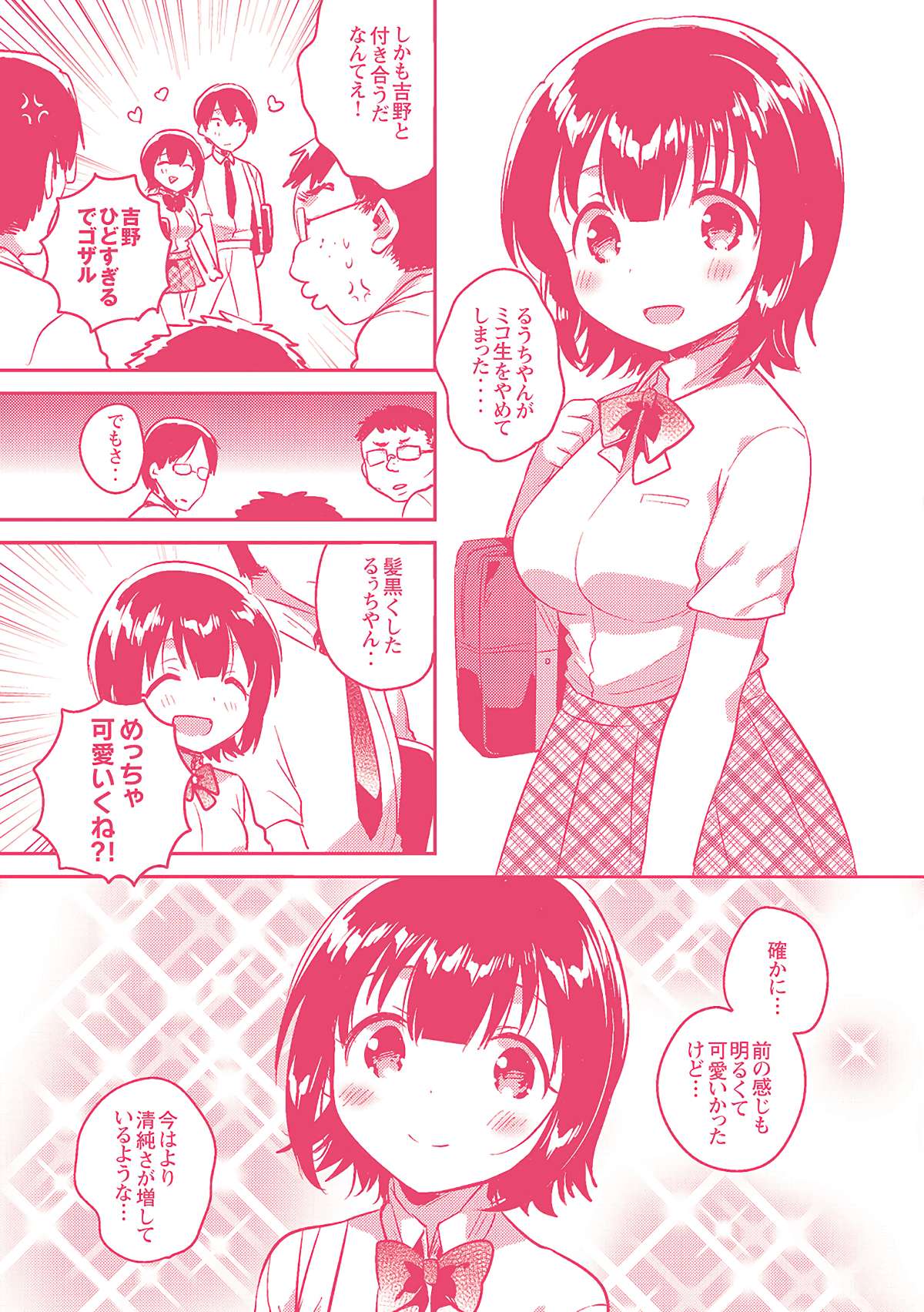 209