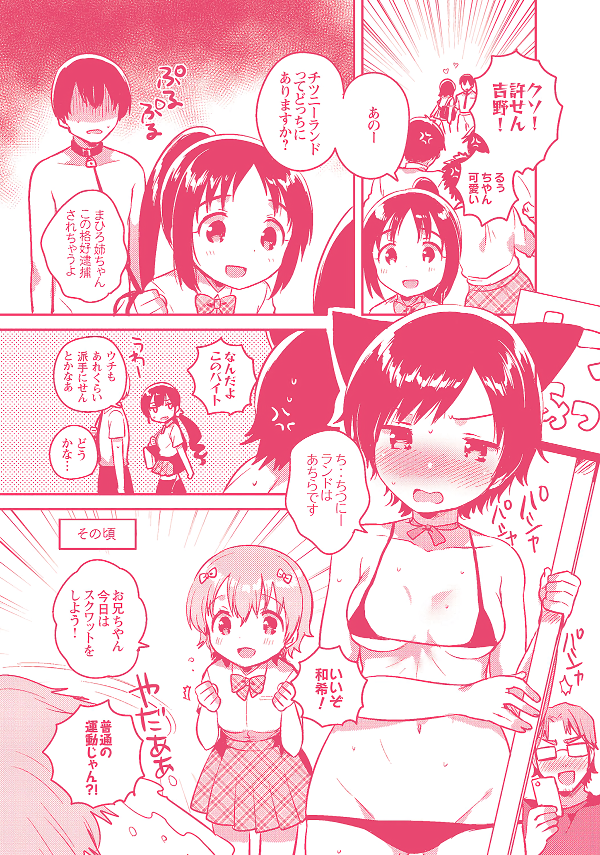 210
