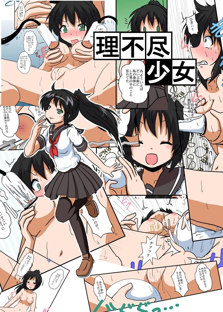 023