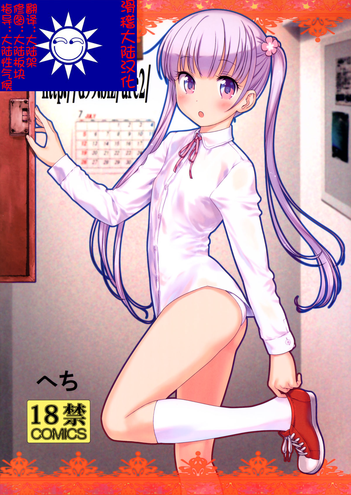 bizarc01A