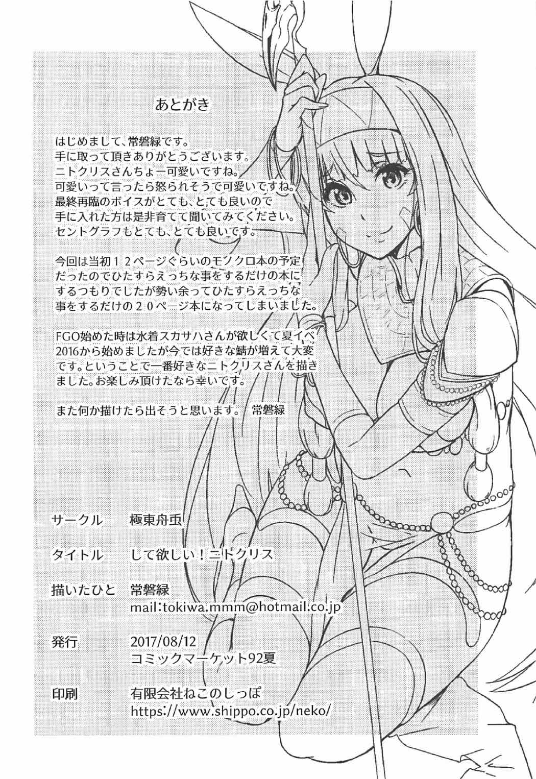 016