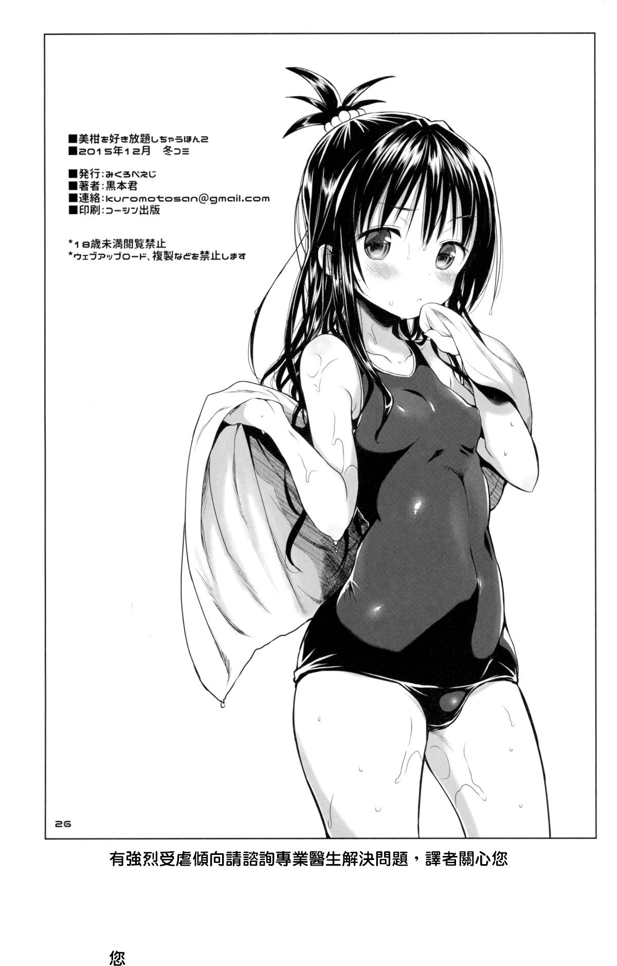 025