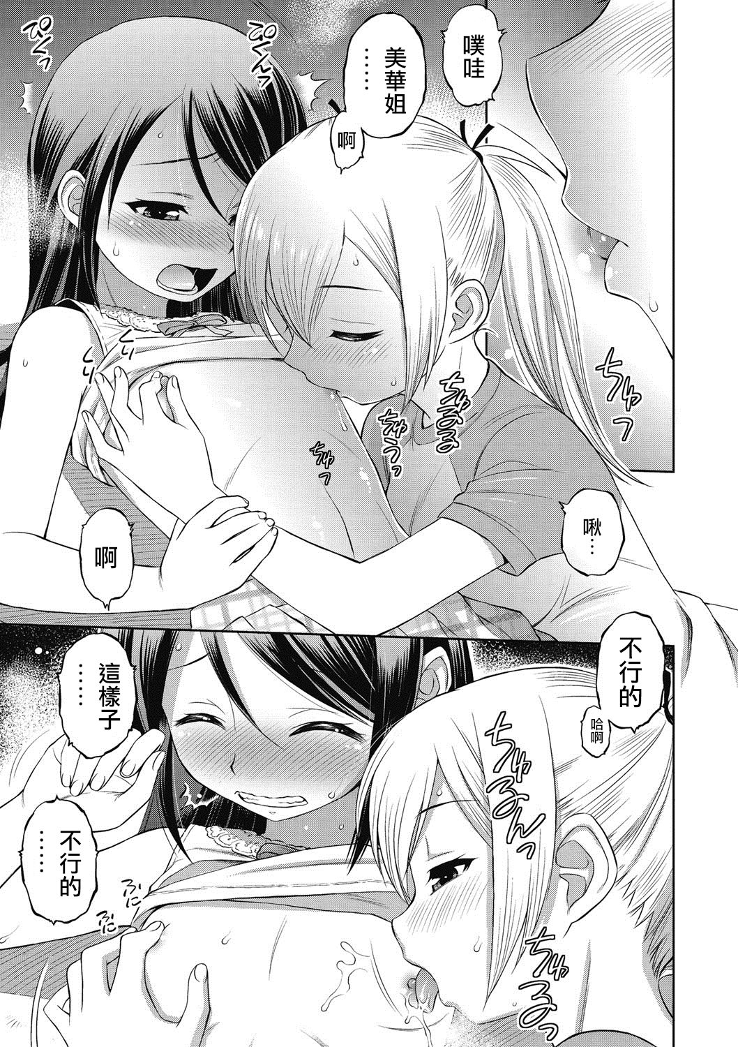 030