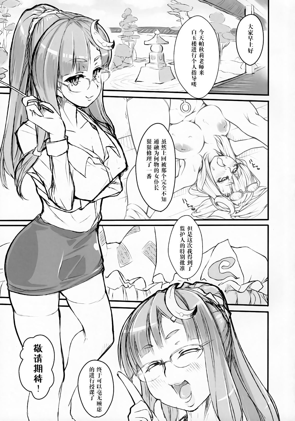 0003