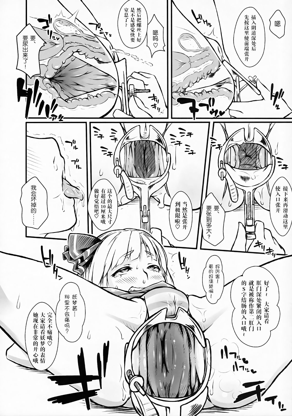 0010