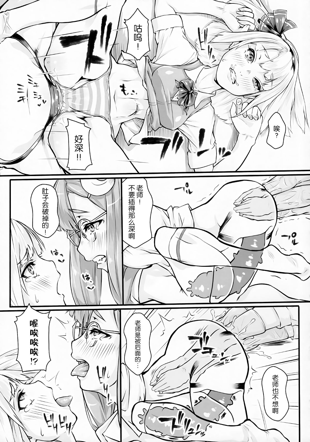 0019