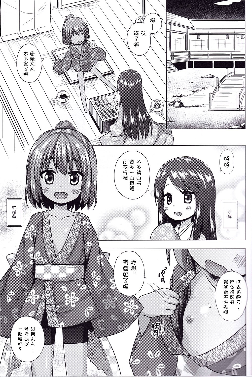 03.