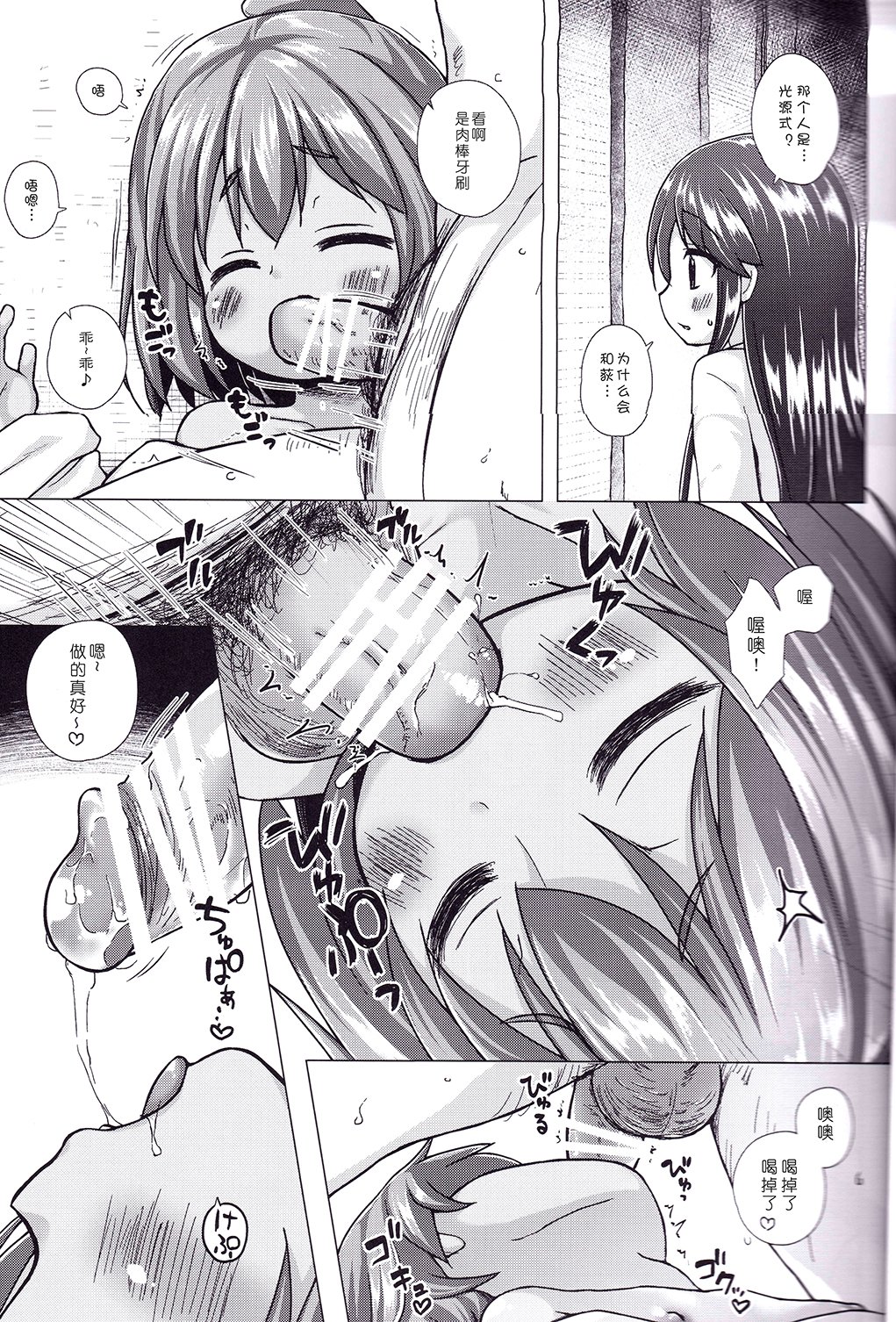 09.