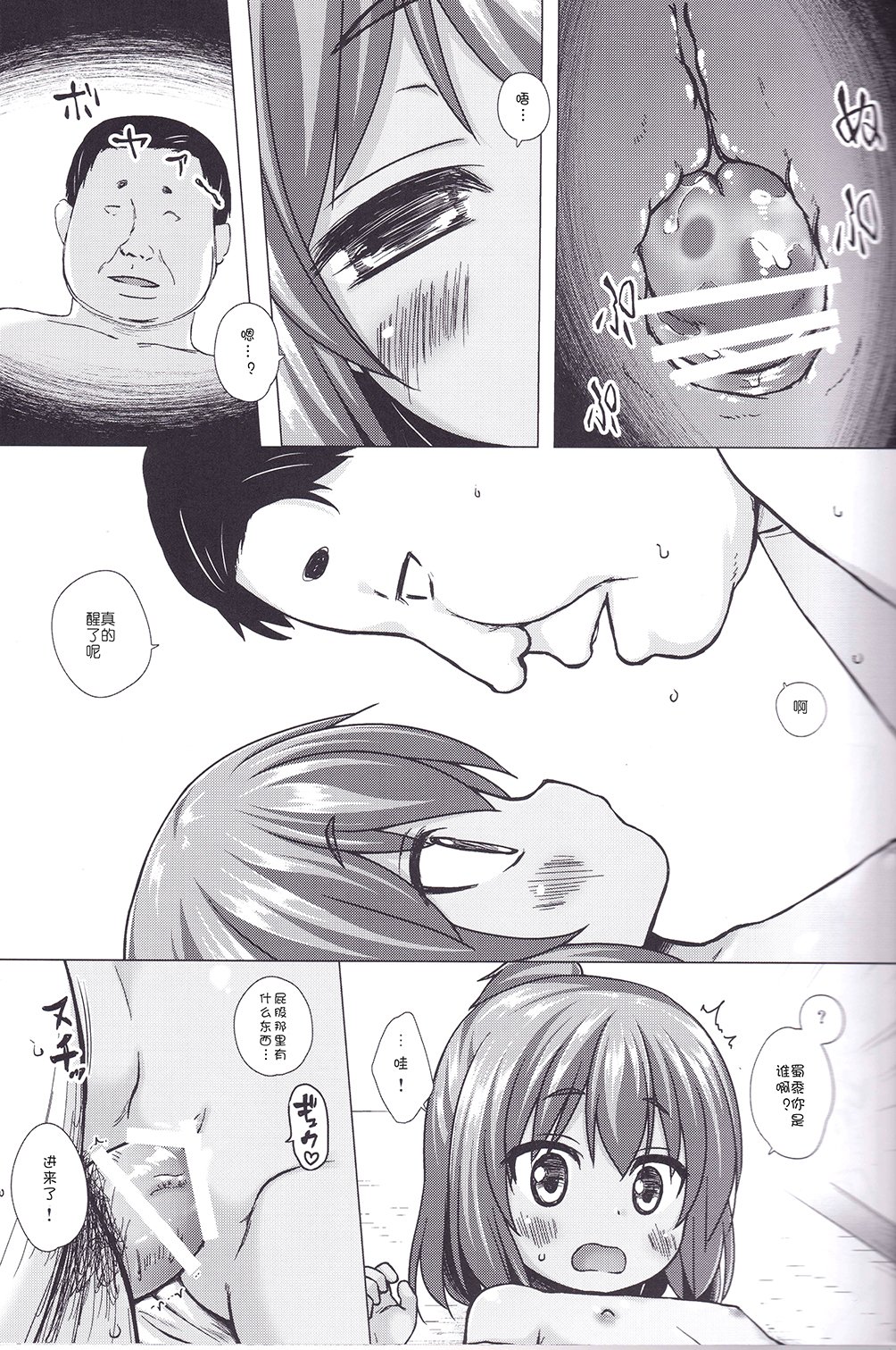 11.