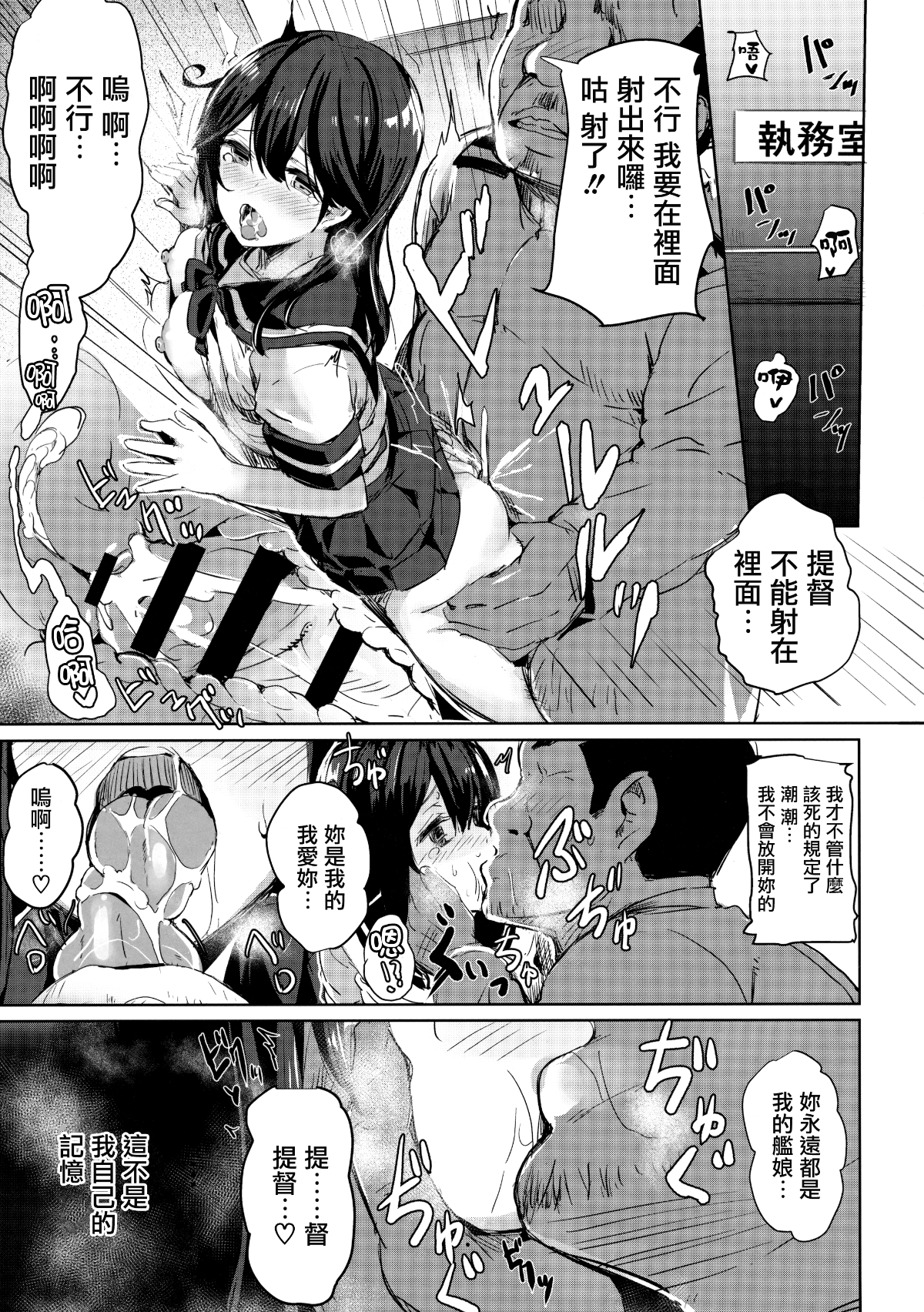 03_MJK_17_T029_003