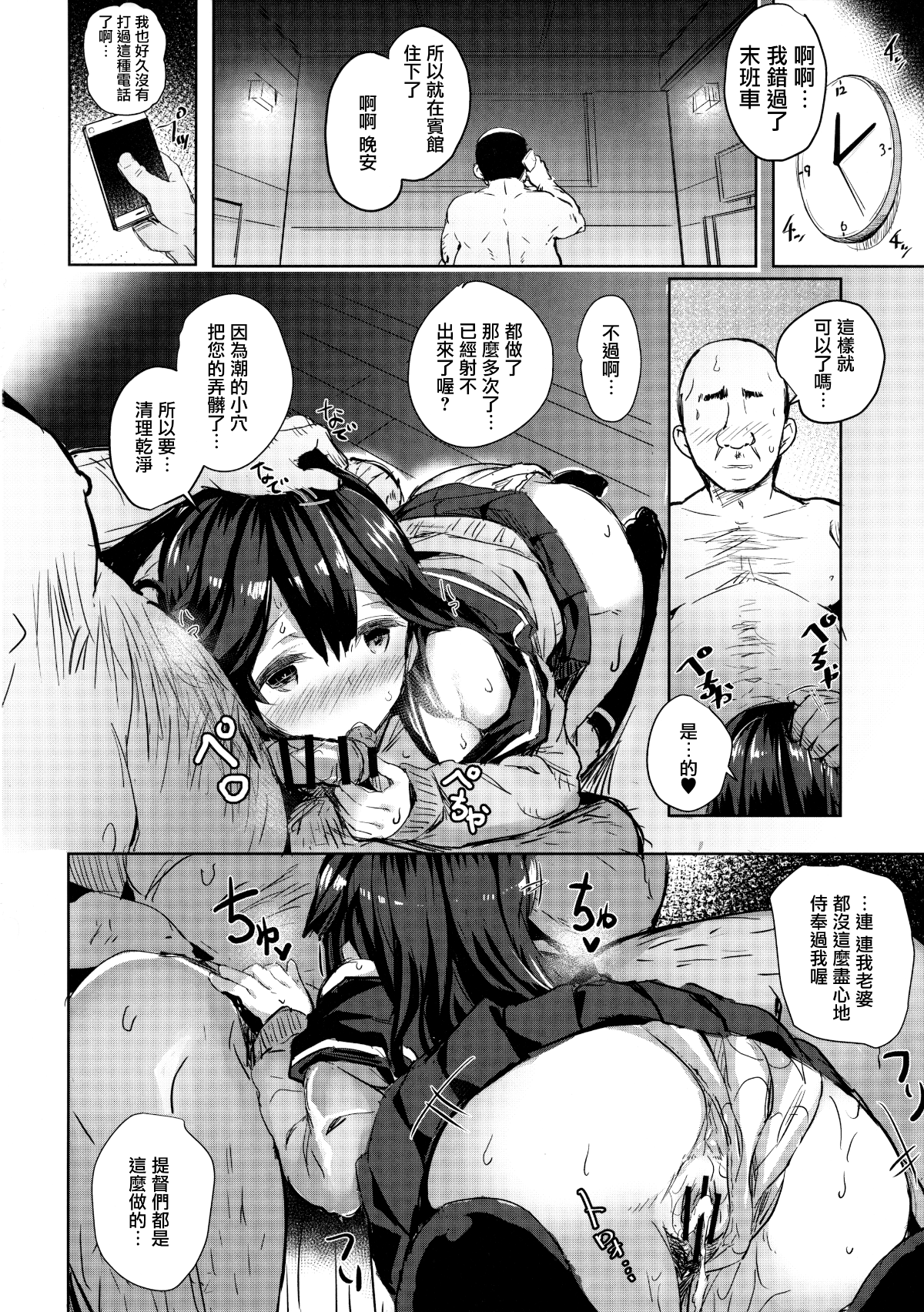 18_MJK_17_T029_018