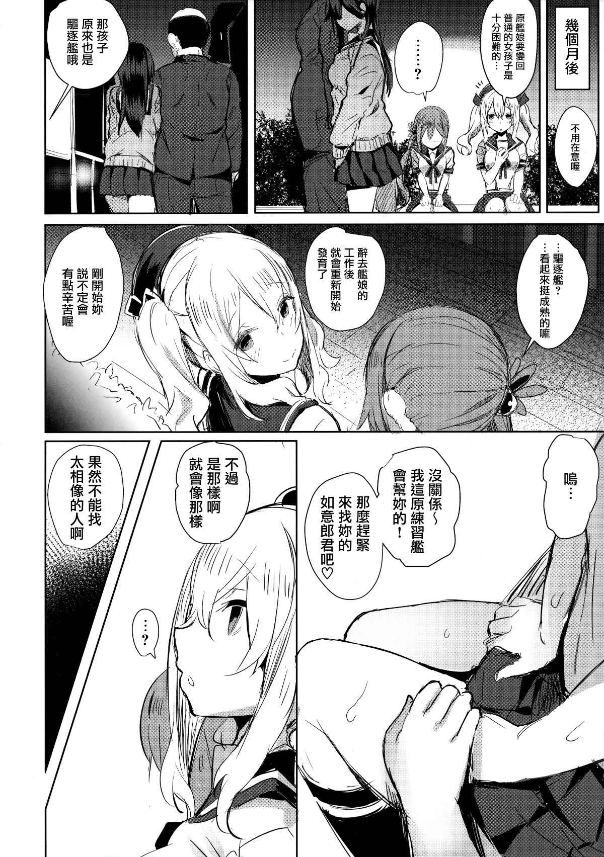 22_MJK_17_T029_022