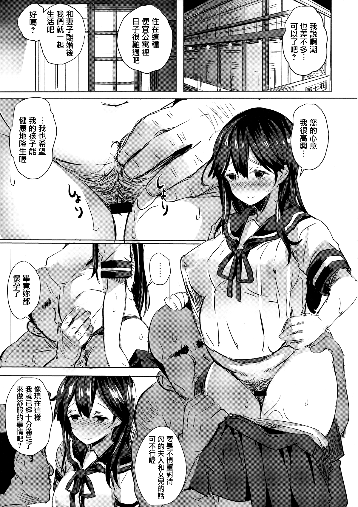 23_MJK_17_T029_023