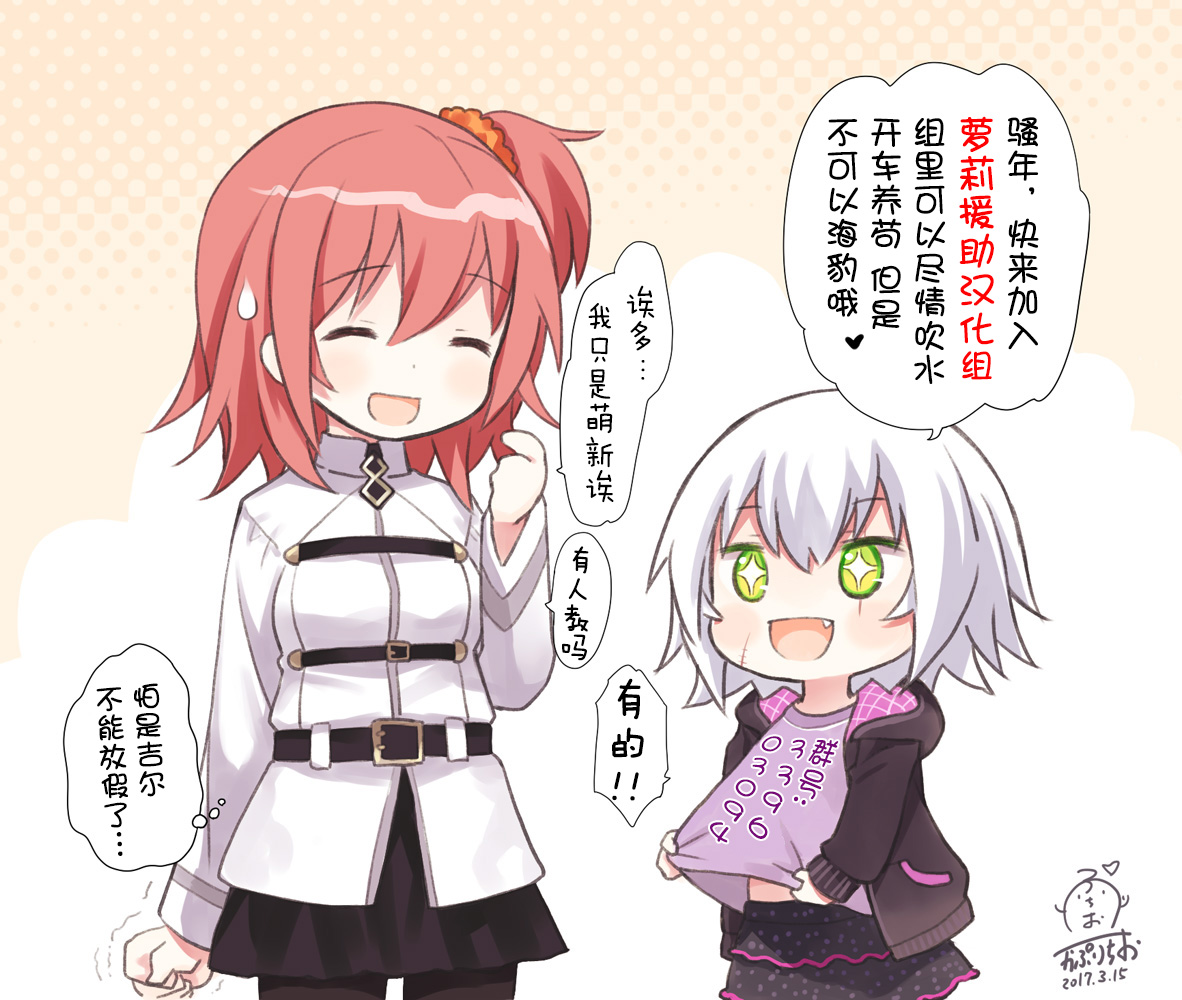 招人1