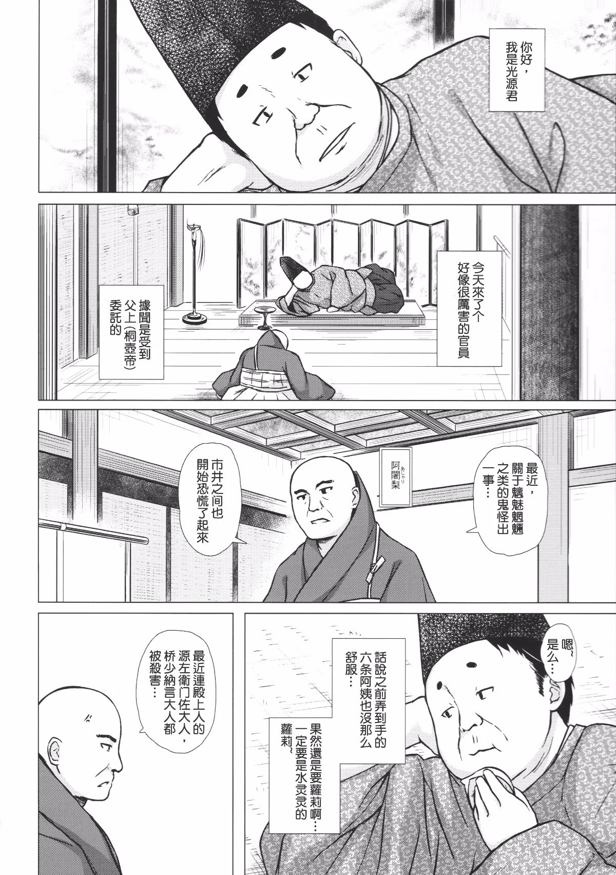 005