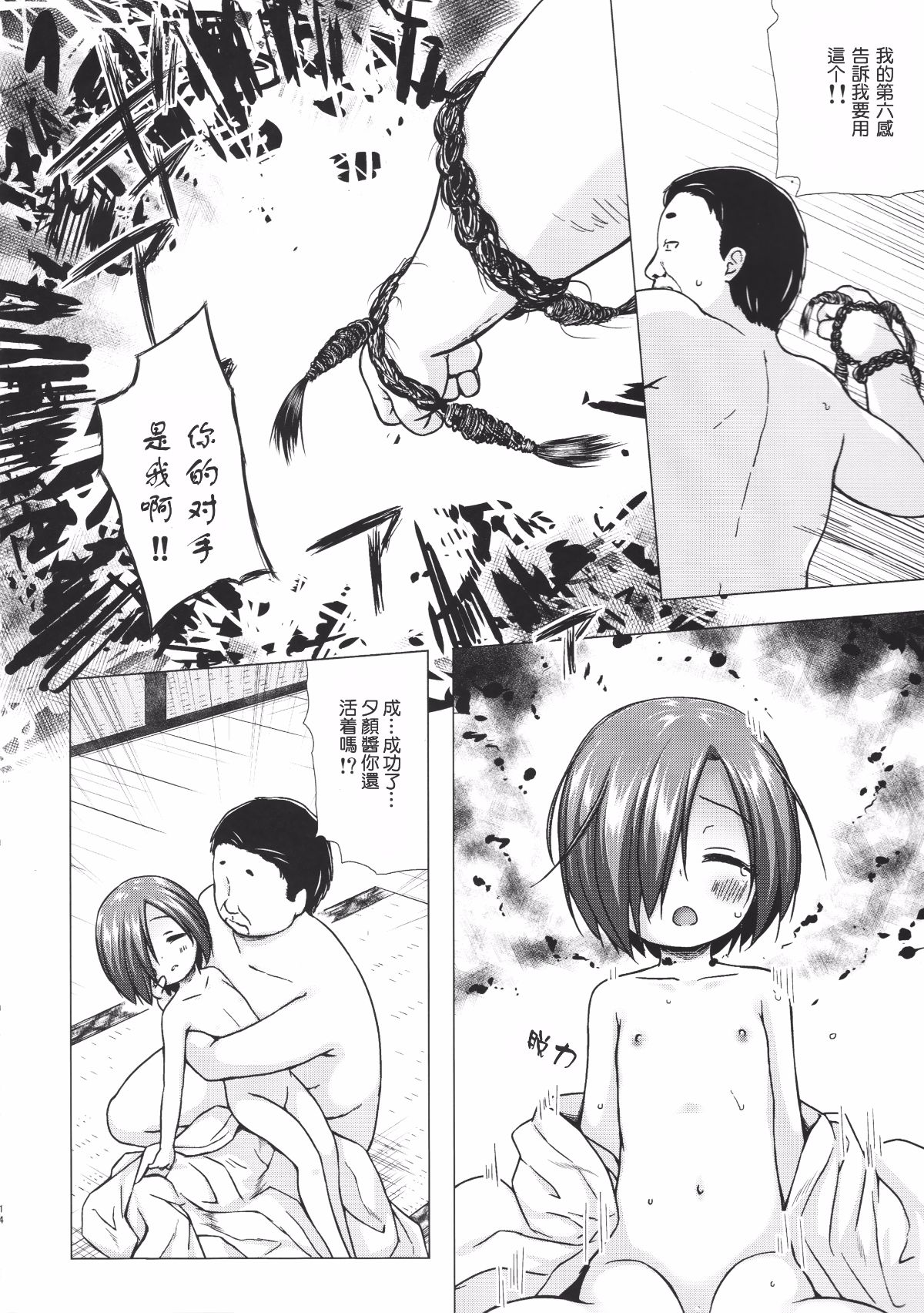 013