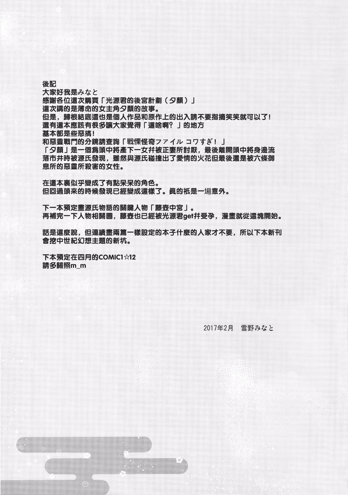 024
