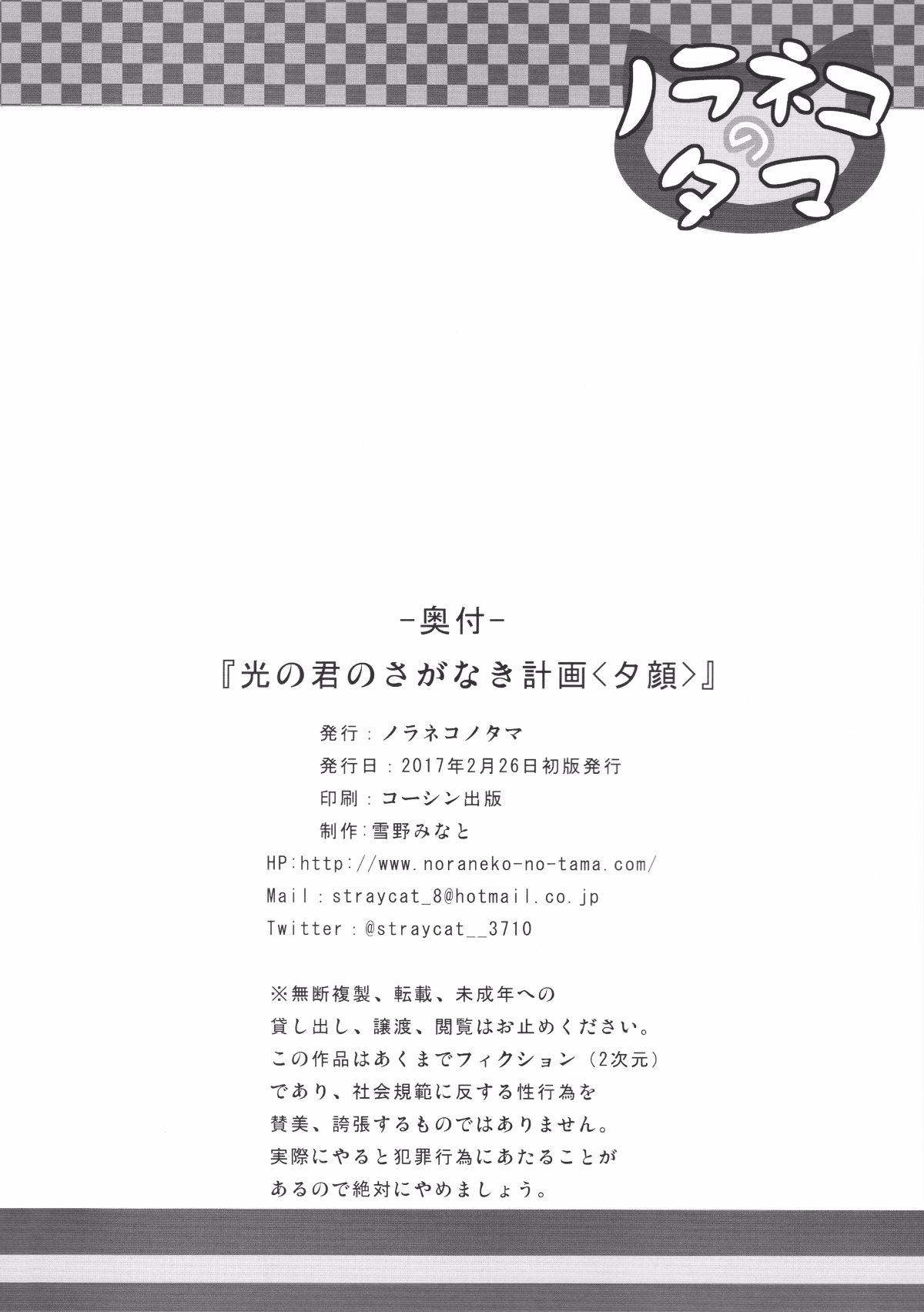 025