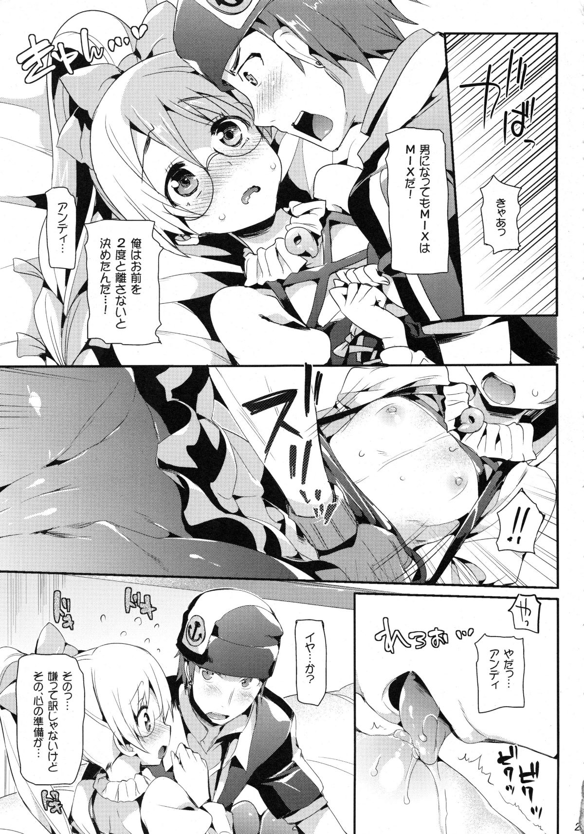 Image00023