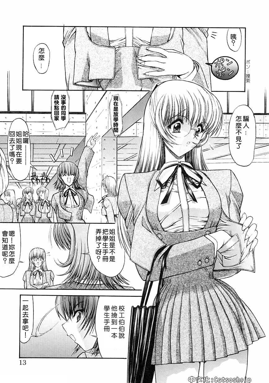 013