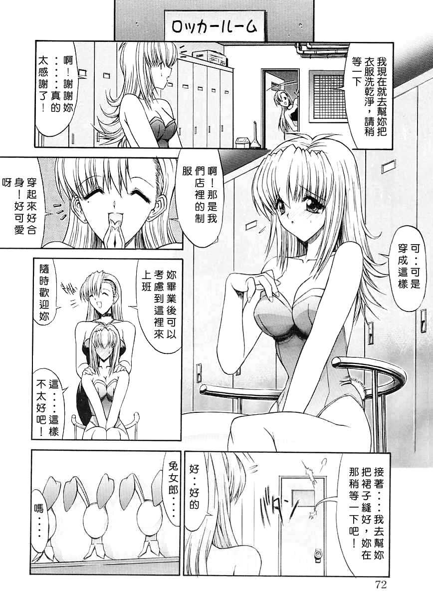 072