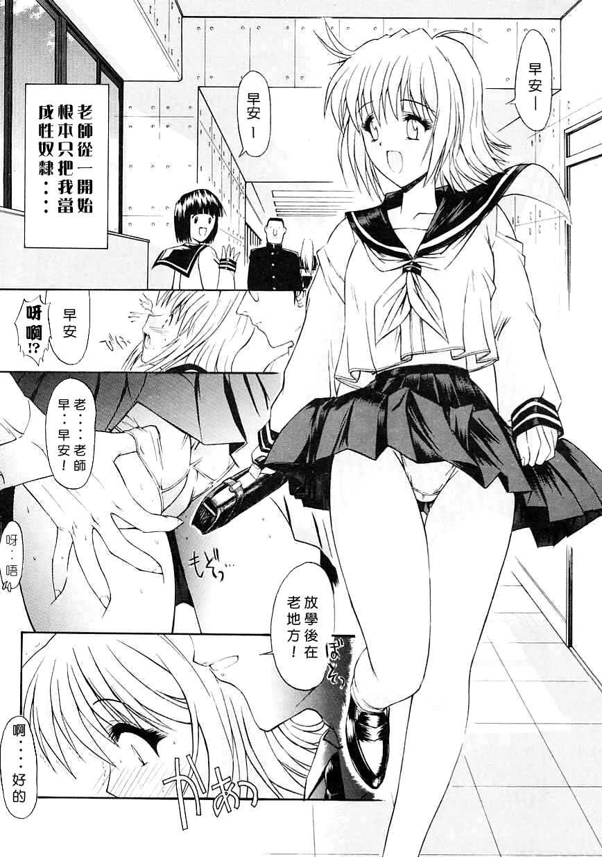 111