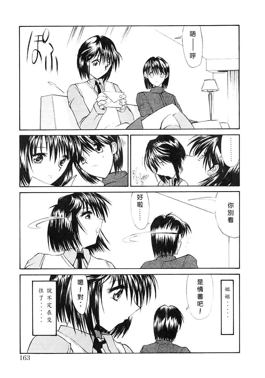 163