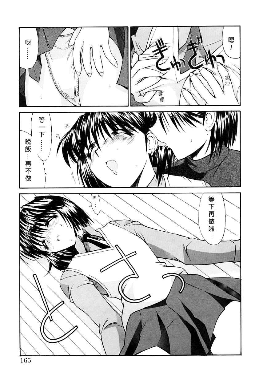 165