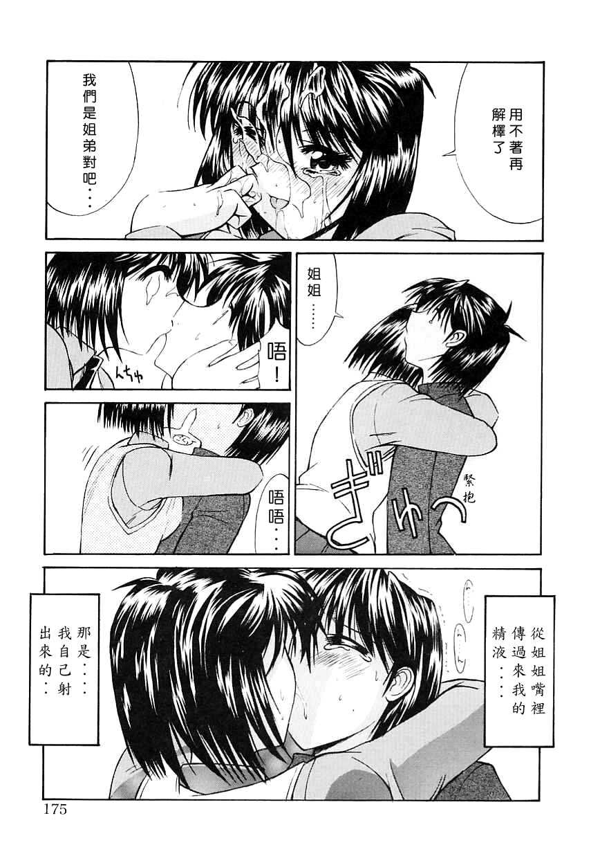 175