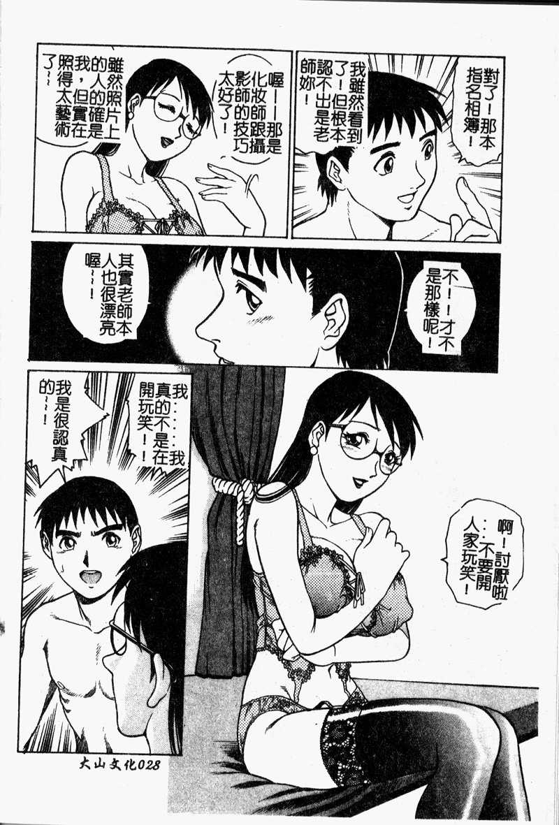 030