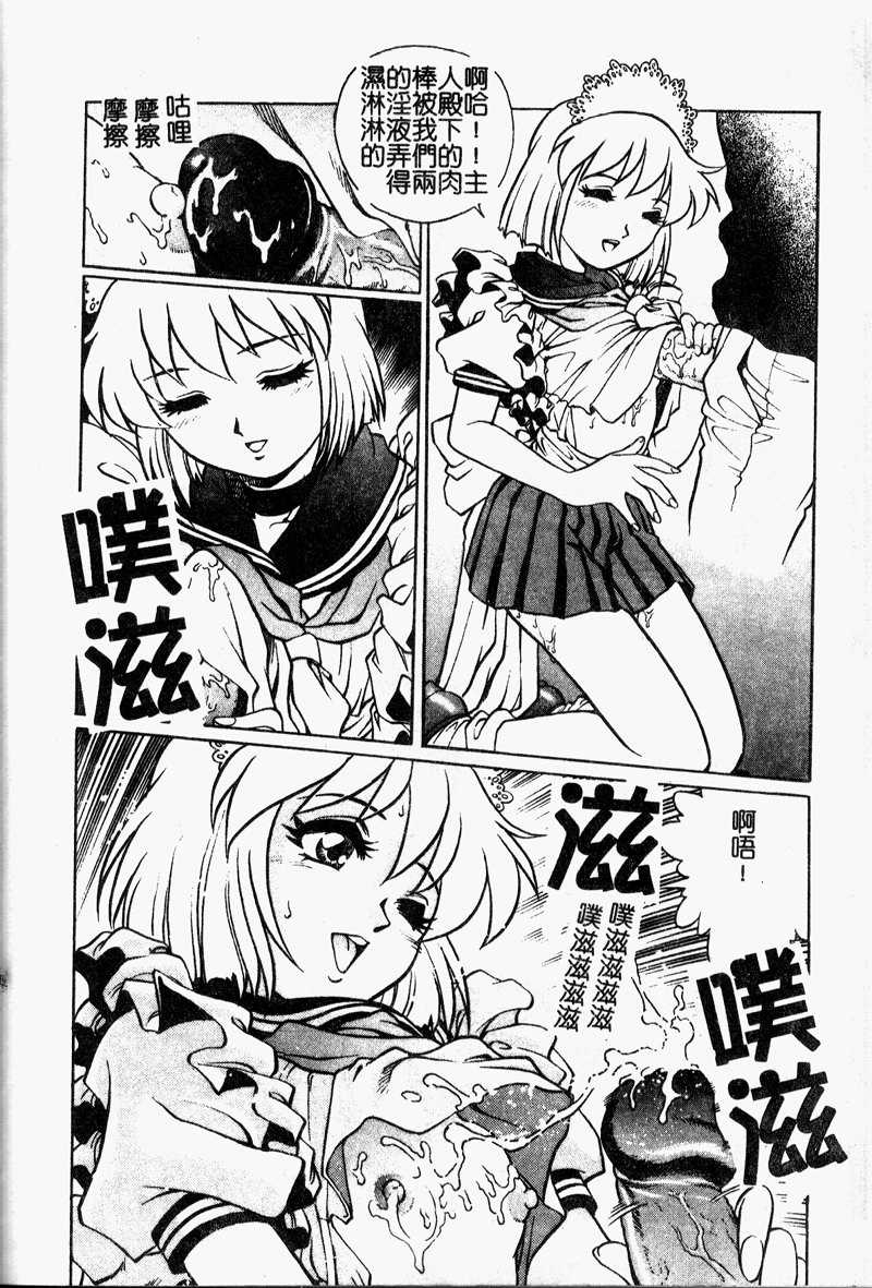 112