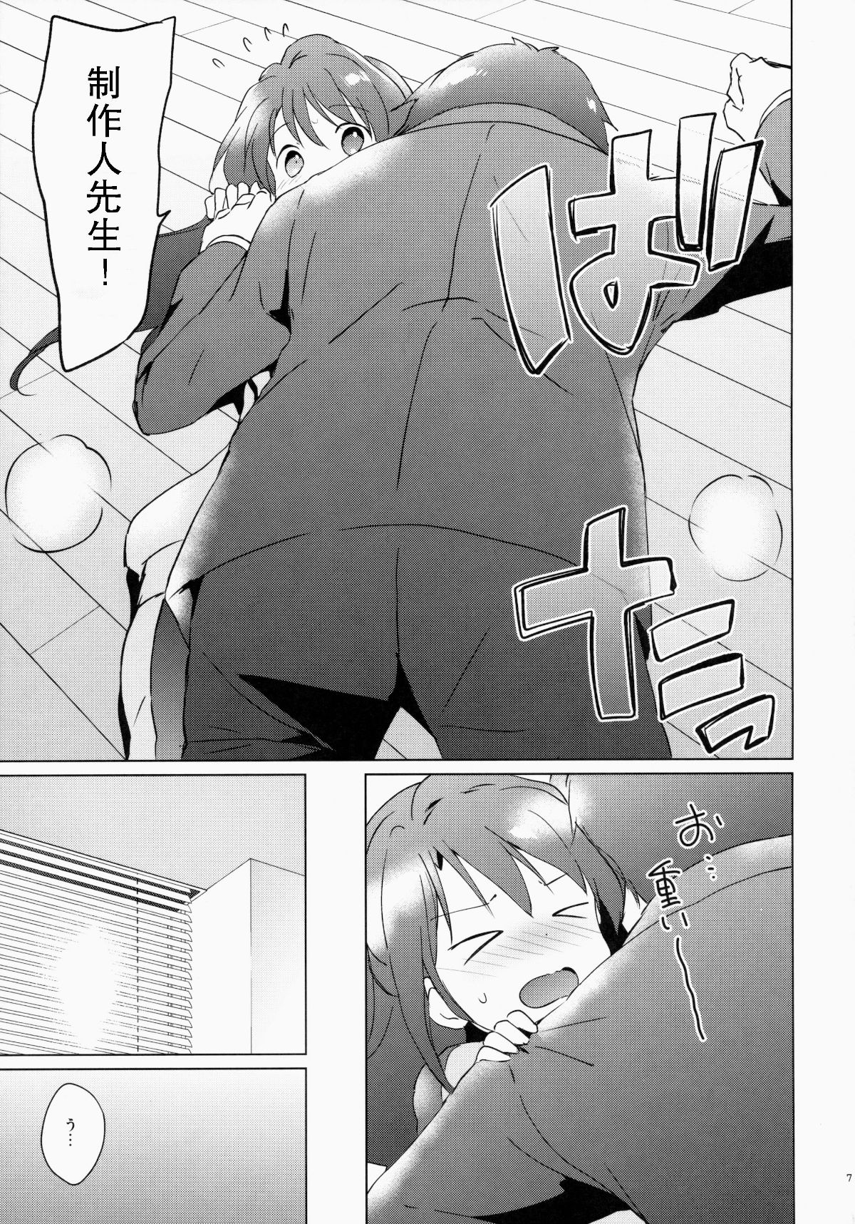 06