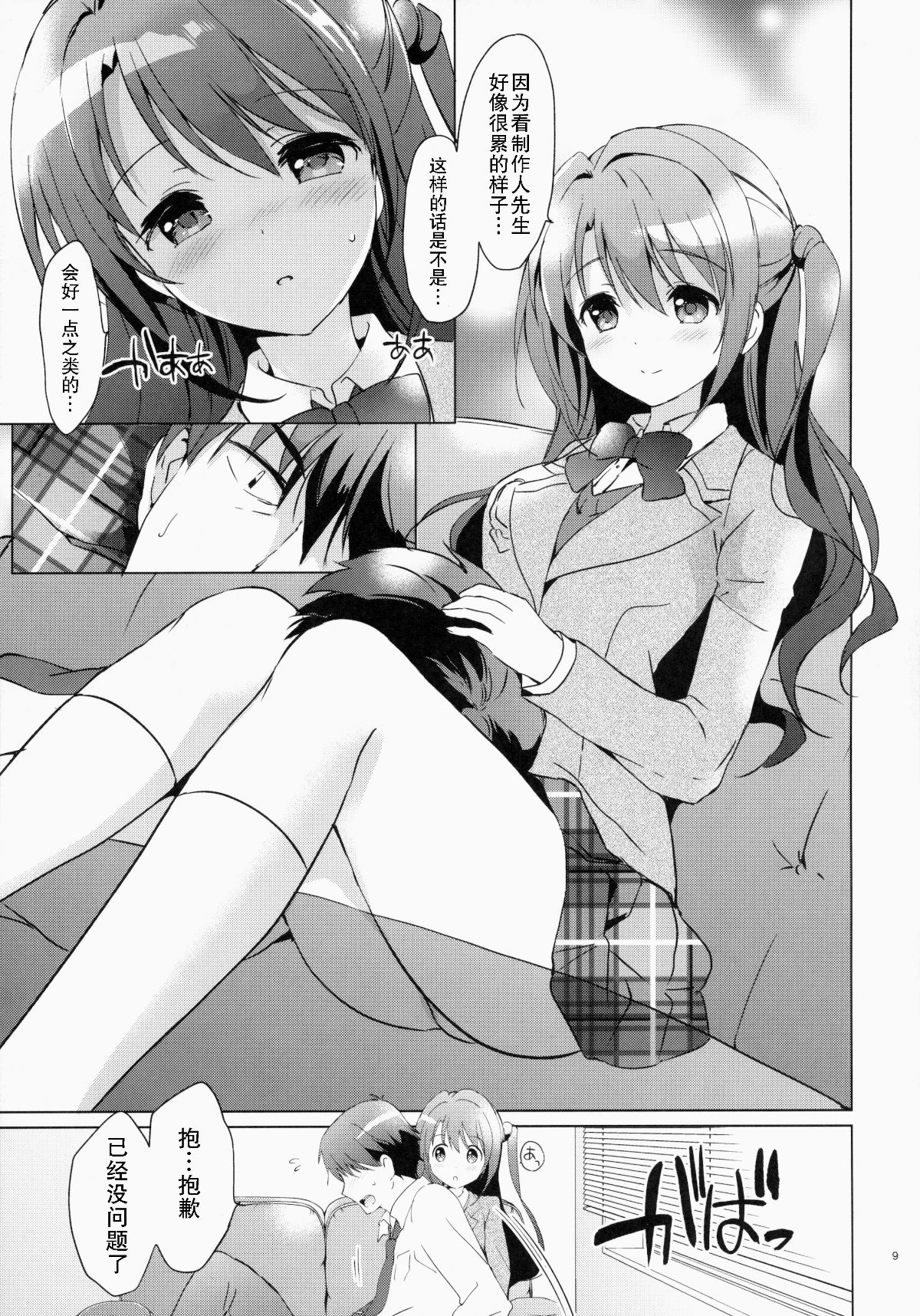 08